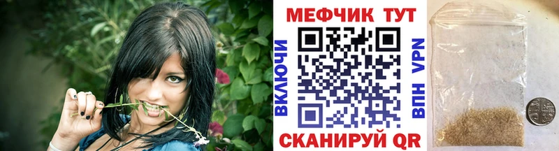 Купить ГАШ Каннабис Альфа ПВП Мефедрон КОКАИН Заводоуковск