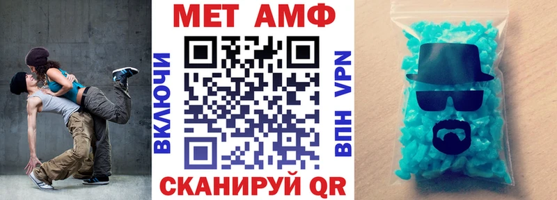 Купить  Заводоуковск  АМФ VHQ 