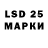 Марки 25I-NBOMe 1500мкг 1astochka