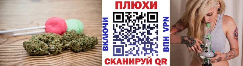 Купить закладки Заводоуковск Canna-Cookies марихуана