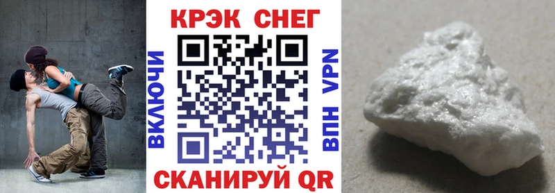 Купить  Заводоуковск  КОКАИН 99% 