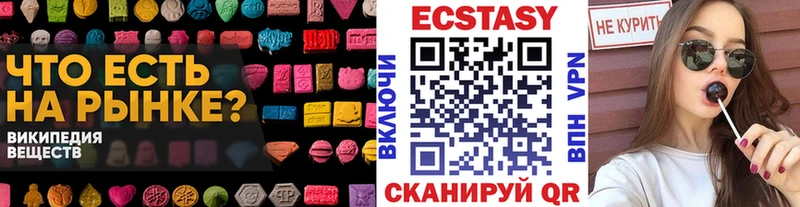 Купить где  Заводоуковск  ЭКСТАЗИ бентли 