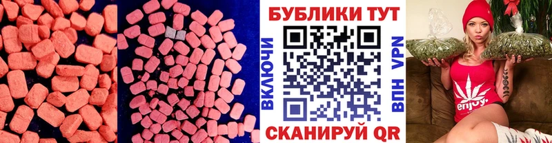 ЭКСТАЗИ Punisher Заводоуковск