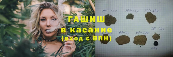наркотики Киреевск