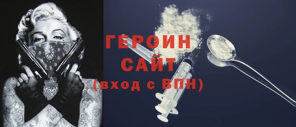 прущие грибы Карпинск