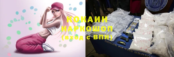 ECSTASY Кинешма