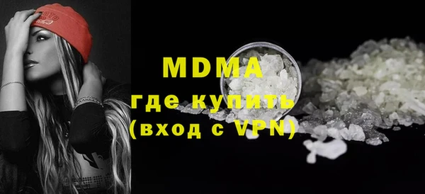 мяу мяу мука Козловка