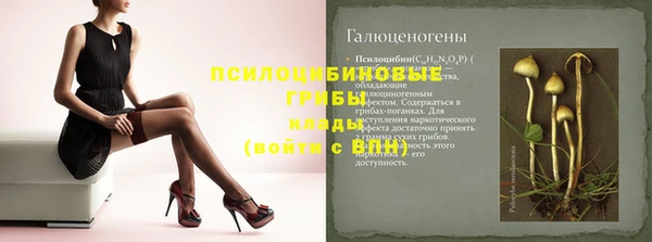 наркотики Киреевск