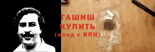 прущие грибы Карпинск