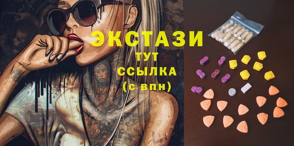 прущие грибы Карпинск