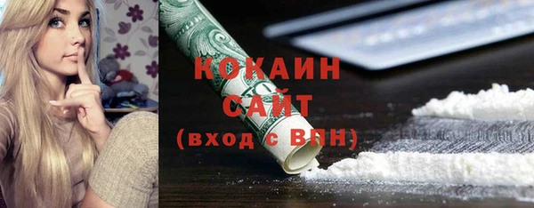 наркотики Киреевск