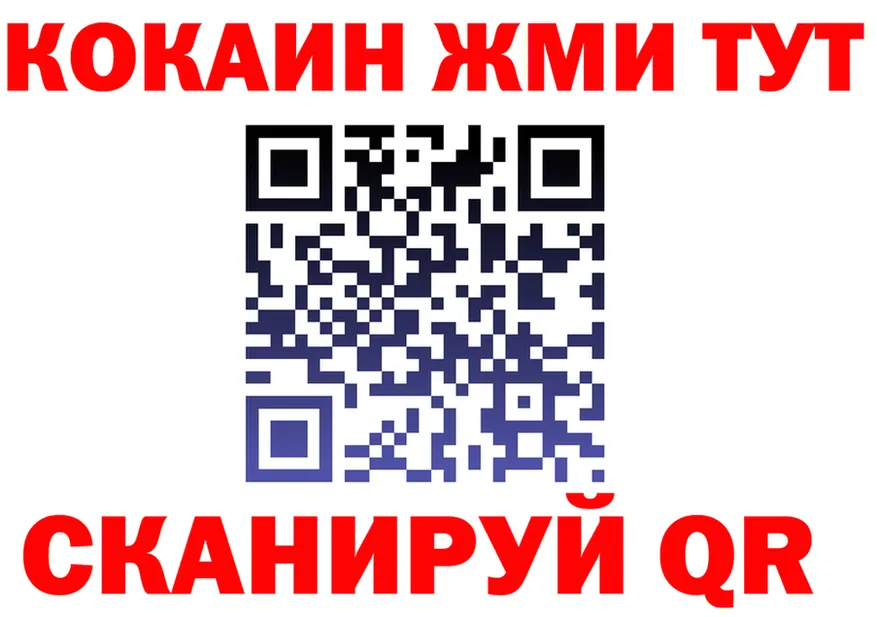 Альфа ПВП СК КРИС маркетплейс площадка kraken Заводоуковск