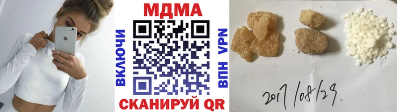 MDMA Molly  Купить закладки  Заводоуковск 