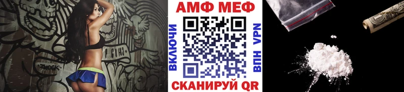 Метамфетамин Methamphetamine  Купить закладки  Заводоуковск 