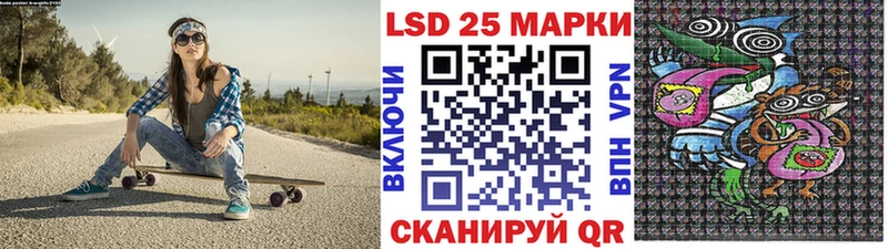 Марки N-bome 1,8мг  Купить где  Заводоуковск 