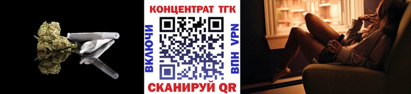 ТГК гашишное масло  Купить где  Заводоуковск 